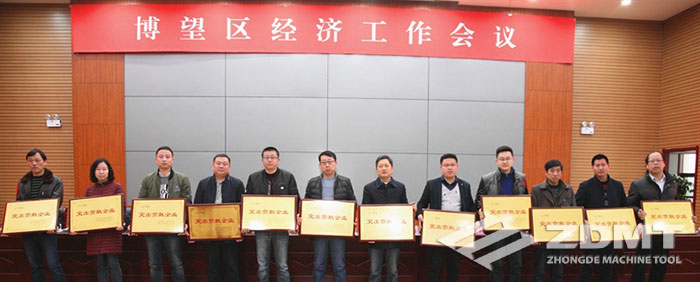 中德机床获2017年度全区凸起进献企业20强3 中德机床获2017年度全区凸起进献企业20强3